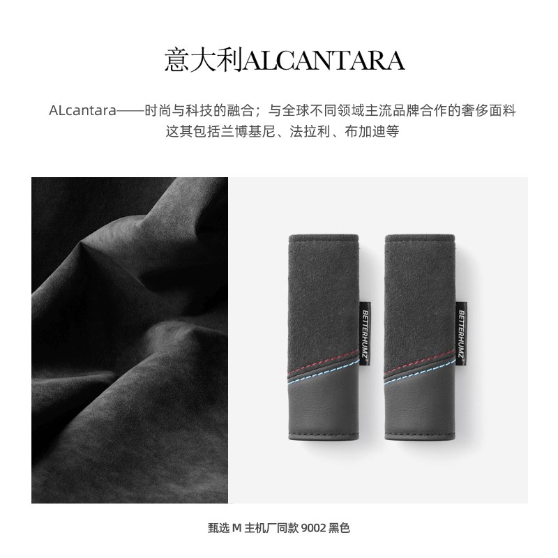 适用宝马门把手套3系5系X1X3X5X6翻毛皮车顶棚拉手套车内装饰用品