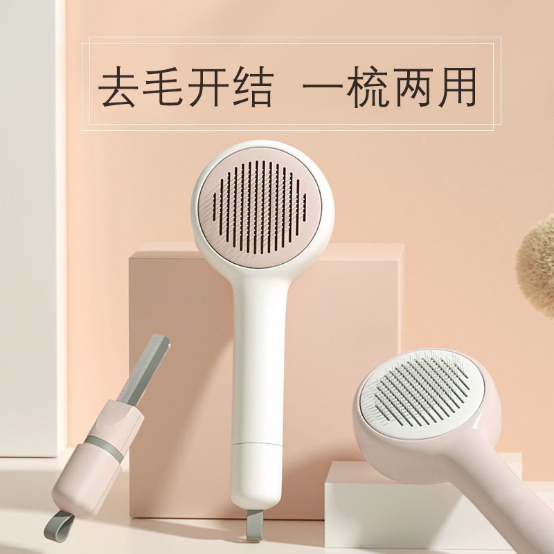 新疆包邮猫梳子去浮毛梳狗狗脱毛神器清理长毛刷宠物专用猫咪用品