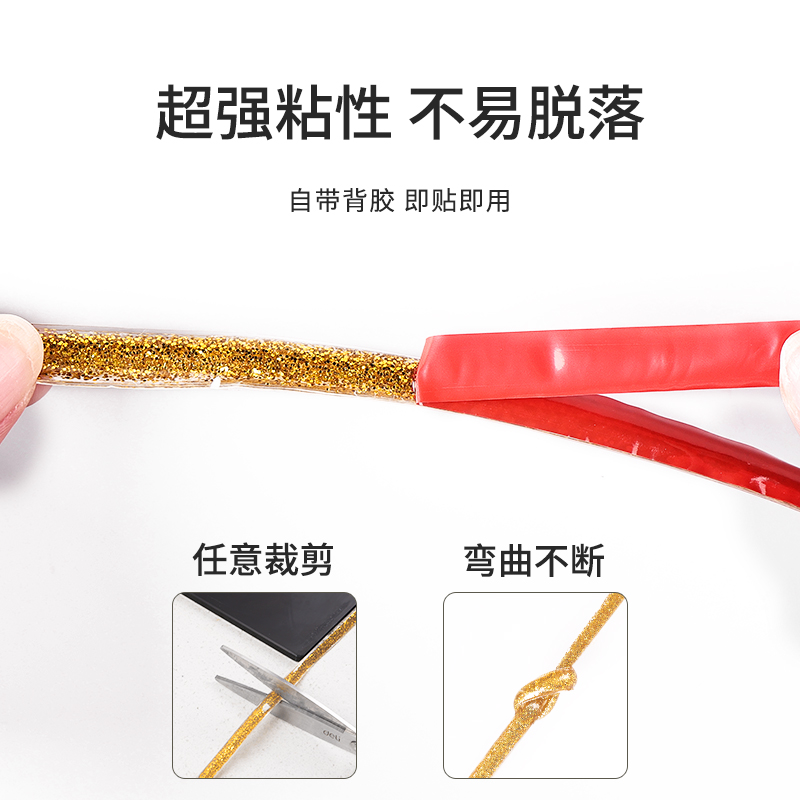 美缝贴条自粘水池水槽防水贴防霉防油防污瓷砖缝隙装饰自粘美缝贴