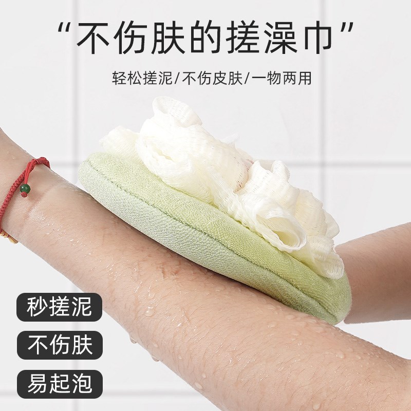 搓澡巾浴花二合一女士不伤皮肤专用搓背澡巾家用沐浴手套洗澡神器