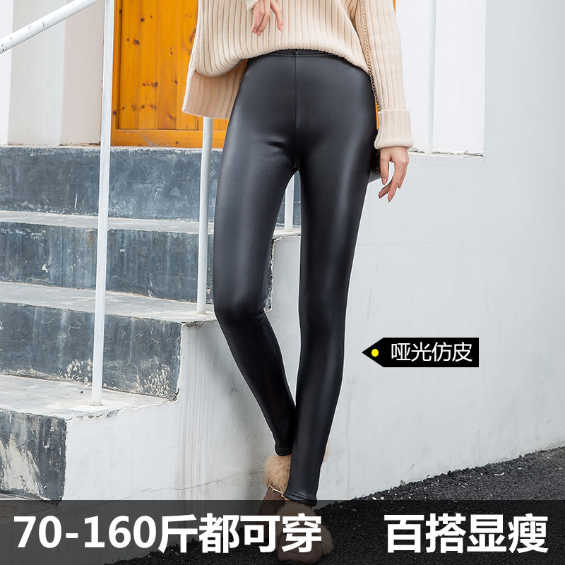 2021新款春季夏季仿皮打底裤薄款皮裤女小脚裤外穿长裤黑色九分裤