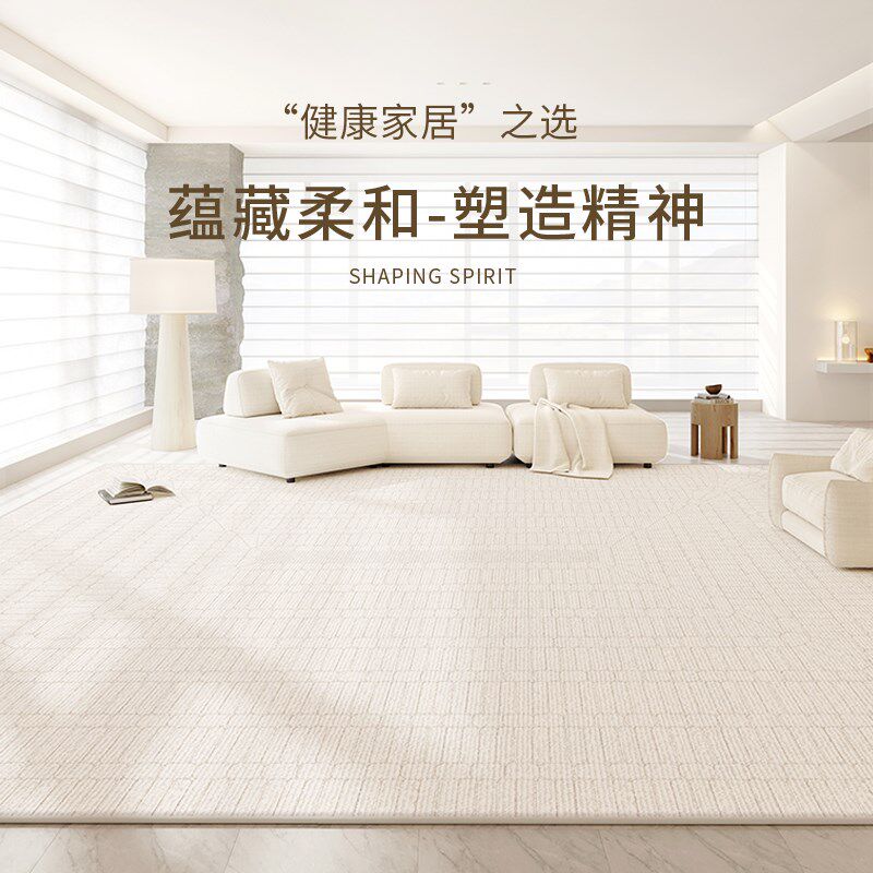 地毯客厅2024新款防水免洗可擦卧室地垫厚免打理天津崔黄口定制