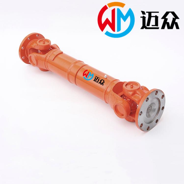 十字轴式万向联轴器传动轴万向节万向轴SWC万向可伸缩花键轴连