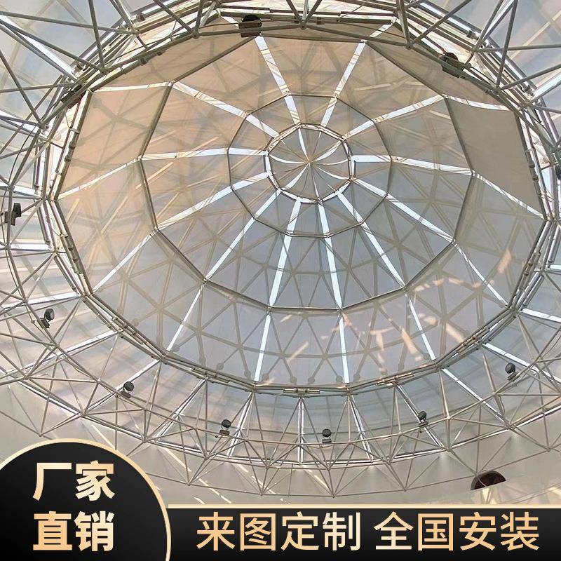 六安大型商场圆顶异型玻璃顶阳光房FSS遮阳帘FCS电动遥控FTS天棚
