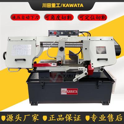 《剪刀式转角锯床BS-1018B方钢圆管钢筋材质切割锯床BS1018B型锯