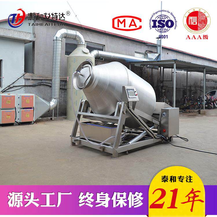 宠物饲泰和艾特料真备狗空滚揉机 鸡胸肉腌入味加工设 粮猫粮制加
