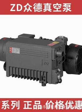 真空泵V0100精雕机气泵真空移动负压系统2.2KW油式旋片泵