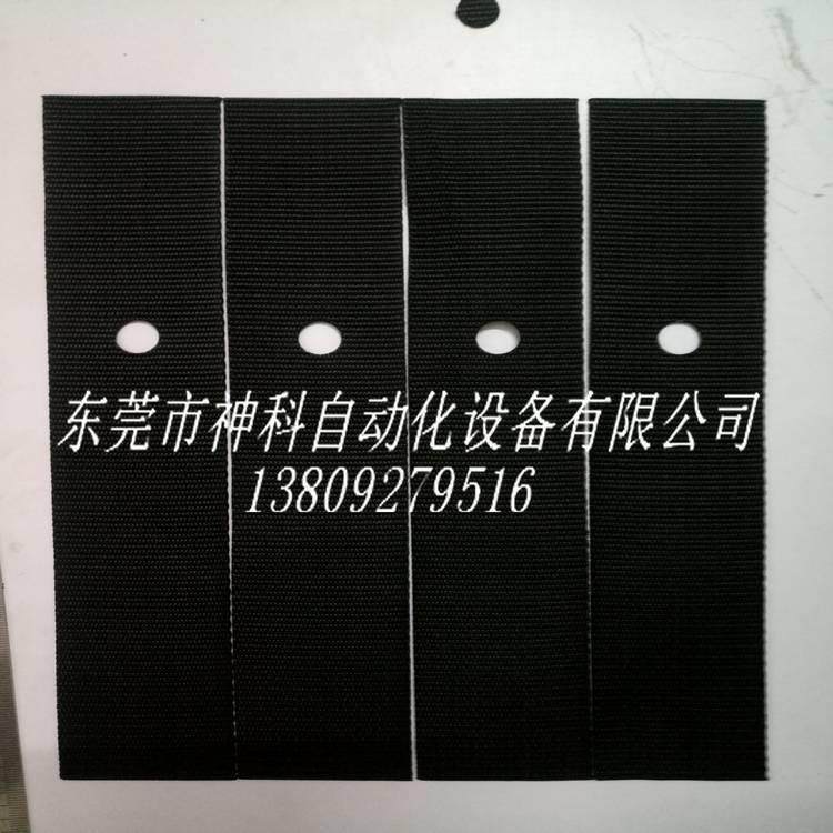 台州切带打孔机喷雾器割草机背带打孔机切带设备厂家供应