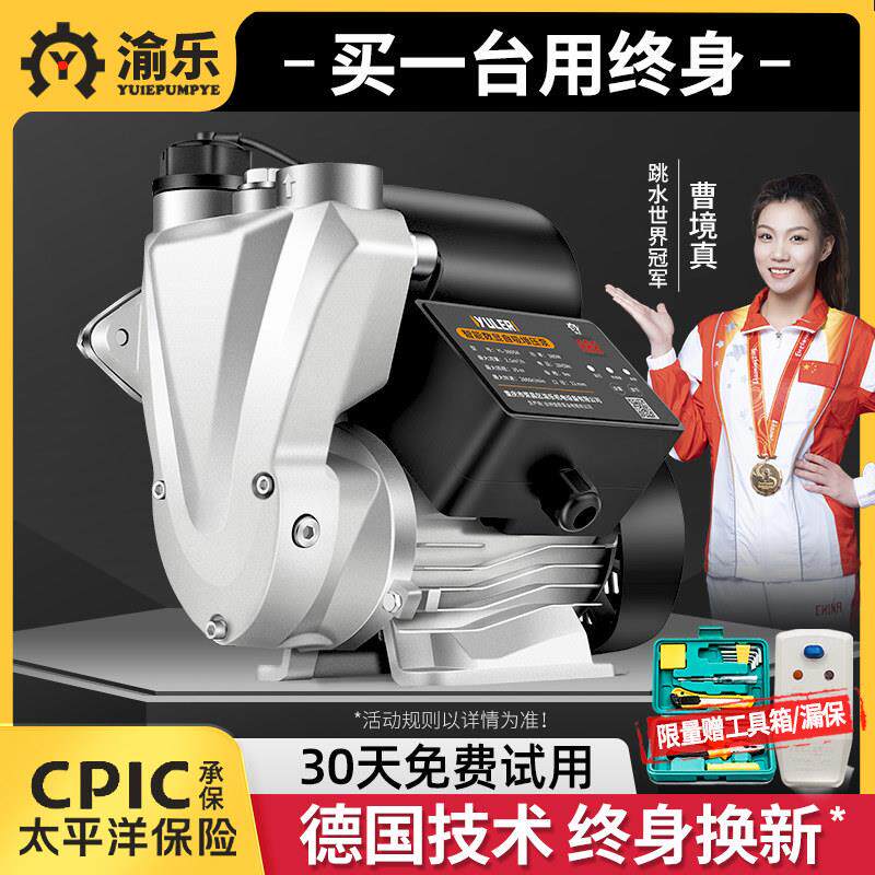 家用全自动自吸泵自来水小型热水器管道增压泵220v抽水泵静音水泵