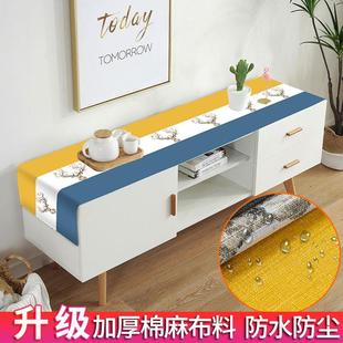 棉麻电视柜台布桌布北欧长方形盖布盖巾布艺客厅桌垫防水防尘罩布