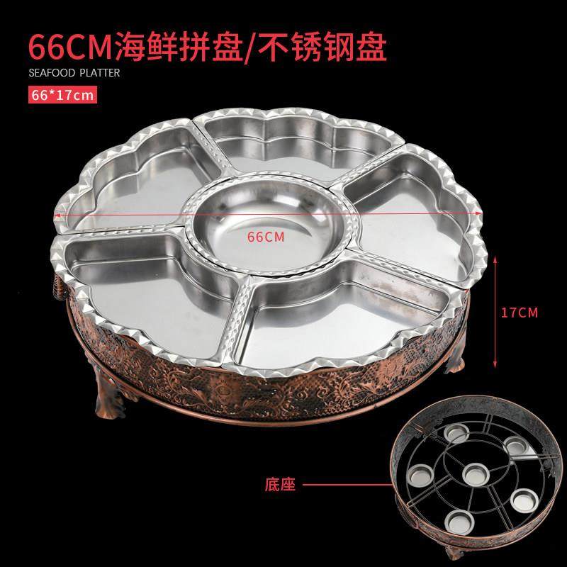 海鲜大咖盘商用羊肉大咖锅 饭厅海鲜大拼盘烤鱼炉龙虾拼盘家用,厨房/烹饪用具,烧烤炉,淘宝优惠券,粉丝福利购,淘宝优惠卷