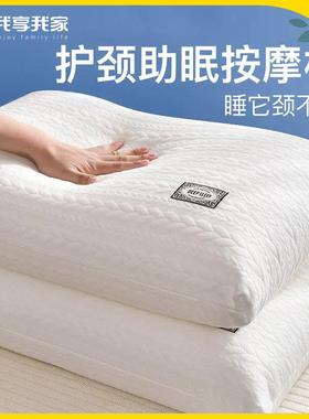 Mehom护颈椎助睡眠枕头整头枕芯家用6儿童3小学生宿舍专用决明子
