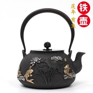 铸铁壶无涂层烧水壶生铁壶家用茶具提梁壶煮水泡茶壶电陶炉套装
