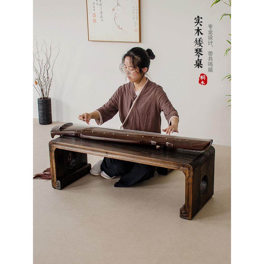 烧桐实木琴桌凳禅意茶几桌共鸣仿古琴桌中式国学书法桌茶桌矮琴桌