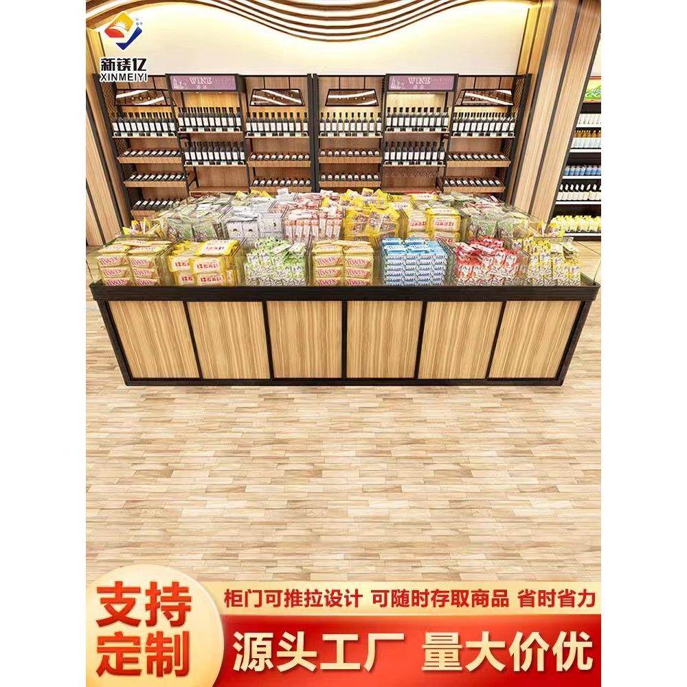 超市货架展示架散装食品柜岛柜干果糖果饼干散装柜散装零食柜,商业/办公家具,超市货架,淘宝优惠券,粉丝福利购,淘宝优惠卷