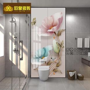 卫生间造型花片瓷砖背景墙浴室洗手间阳台玄关艺术墙砖定做 新款