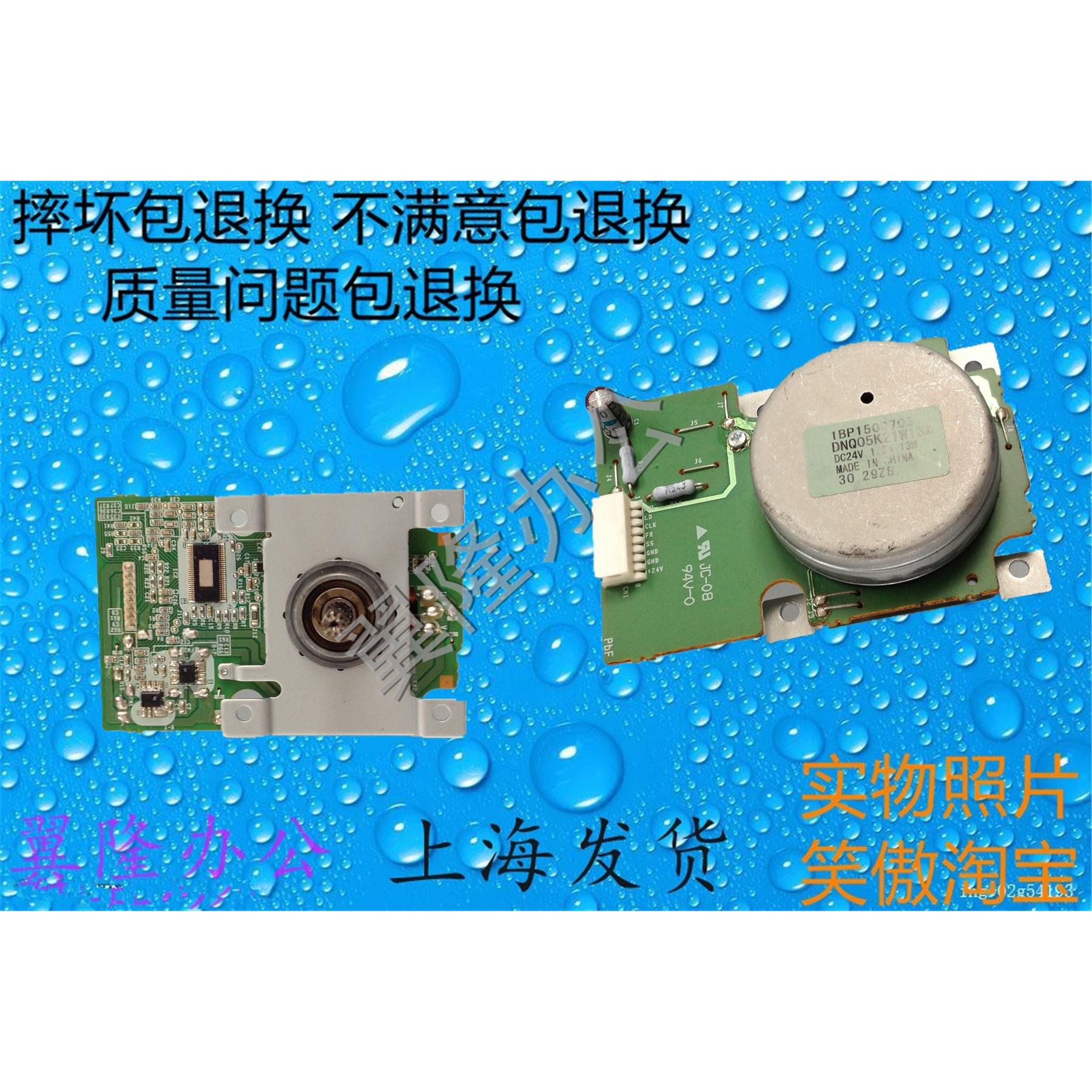 包邮柯美185 184 164 6180 7718 震*旦AD161 181 188 齿轮组 电机