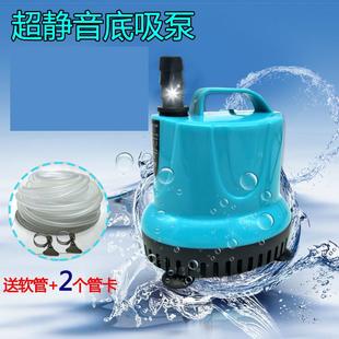 水族鱼缸潜水泵底吸水泵底部抽水泵过滤超静音吸便换水泵底吸泵