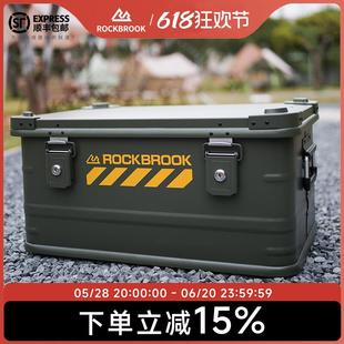 鹿布铝镁合金户外露营收纳箱汽车车辆车载后备箱整理储物箱带锁款