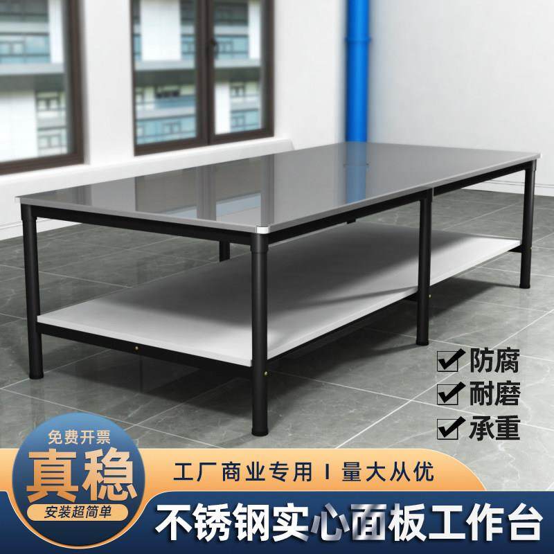 不锈钢工作台试验检验维修流水线桌工厂车间操作包装台仓库打包台,五金/工具,工作台/防静电工作台/重型工作台,淘宝优惠券,粉丝福利购,淘宝优惠卷
