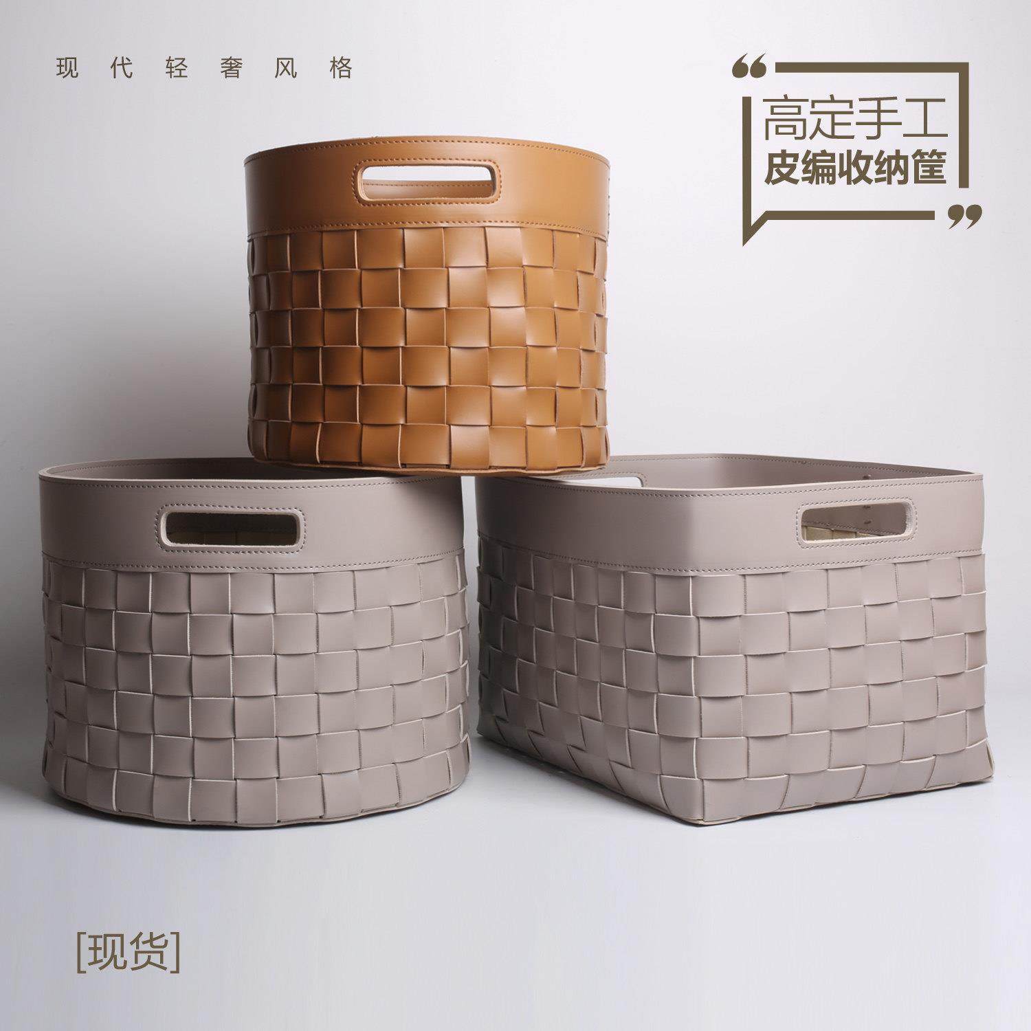 皮编马鞍革车线收纳箱筐内衣整理定制家具衣帽间软装陈设轻奢风格,收纳整理,收纳箱,淘宝优惠券,粉丝福利购,淘宝优惠卷