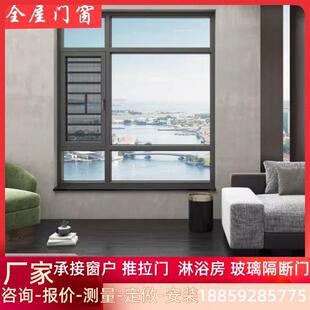 厦门明发断桥铝窗户隔音平开 铝合金推拉窗玻璃隔断隔音封阳台露