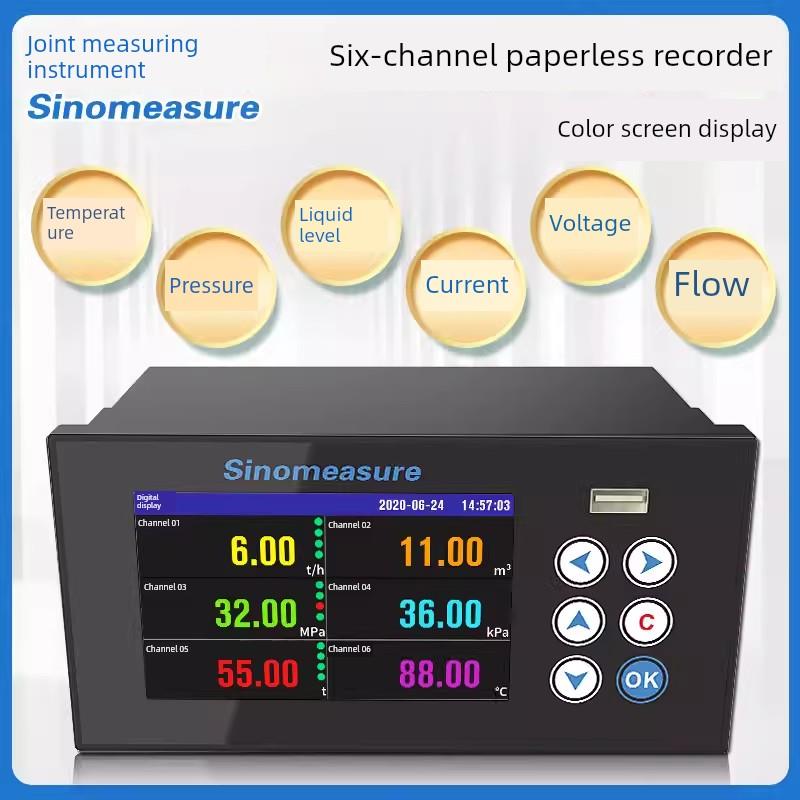 杭州联通Sin-R200T多通道无纸化记录仪Sin-R5000C压力湿度温度检