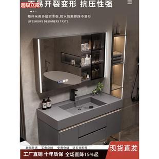意式 轻奢微晶石一体盆实木智能组合浴室柜卫生间洗手洗脸洗漱台