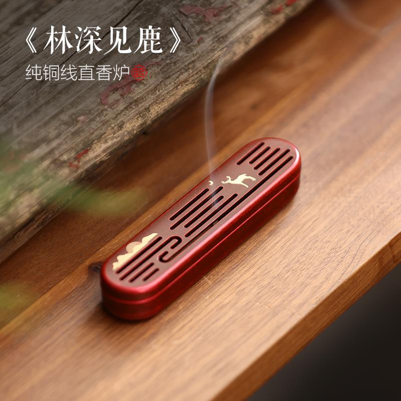 紫巅 短款纯黄铜香插香盒车载茶道家用线香炉室内茶道烧蓝卧香炉