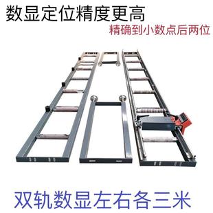 数显定位送料架切割机托料架切管机送料架铝材切割机架子定位台