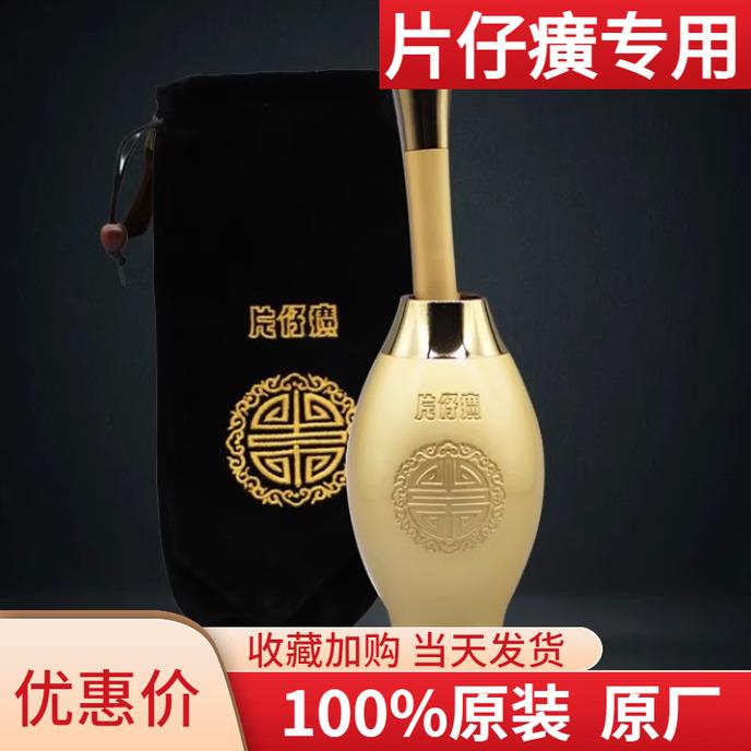 片仔癀铜钵捣药罐杵子捣碎片仔癀切割器药盅擂钵研钵研磨工具