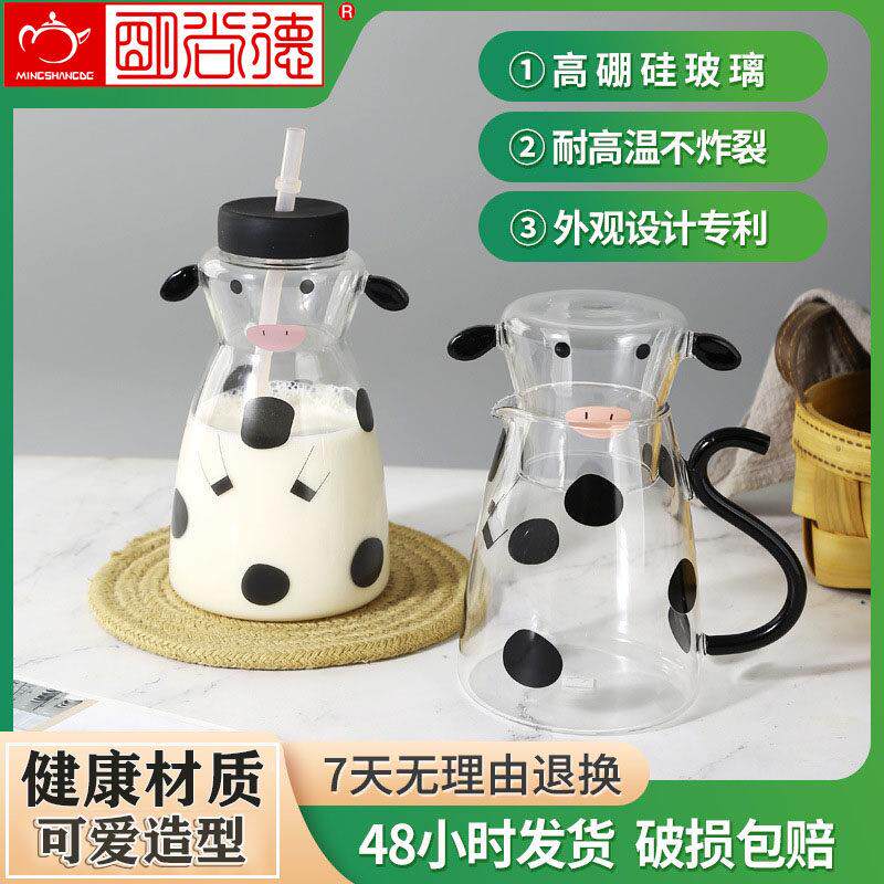 创意玻璃吸管杯可爱卡通高颜值水杯带盖子玻璃杯可微波加热牛奶杯