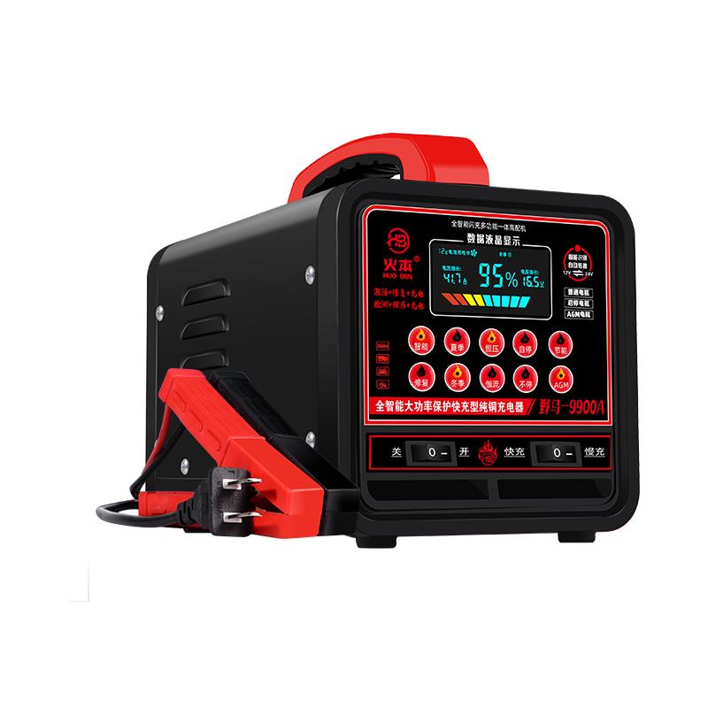 大功率纯铜汽车电瓶充电器12v24v通用辅助启动AGM启停修覆充电机