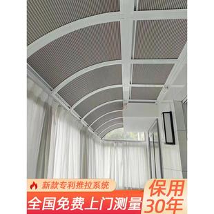 阳光房遮阳顶帘隔热防晒电动蜂巢帘天棚天窗顶棚阳台智能推拉窗帘