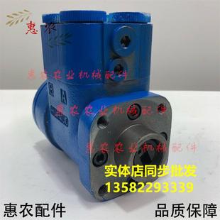 1004 904 1204拖拉机前桥液压转向机总成 东方红804 福田雷沃欧豹