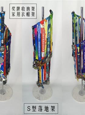 体育运动金牌奖牌收纳架马拉松奖牌展示架落地家用办公室衣帽支架
