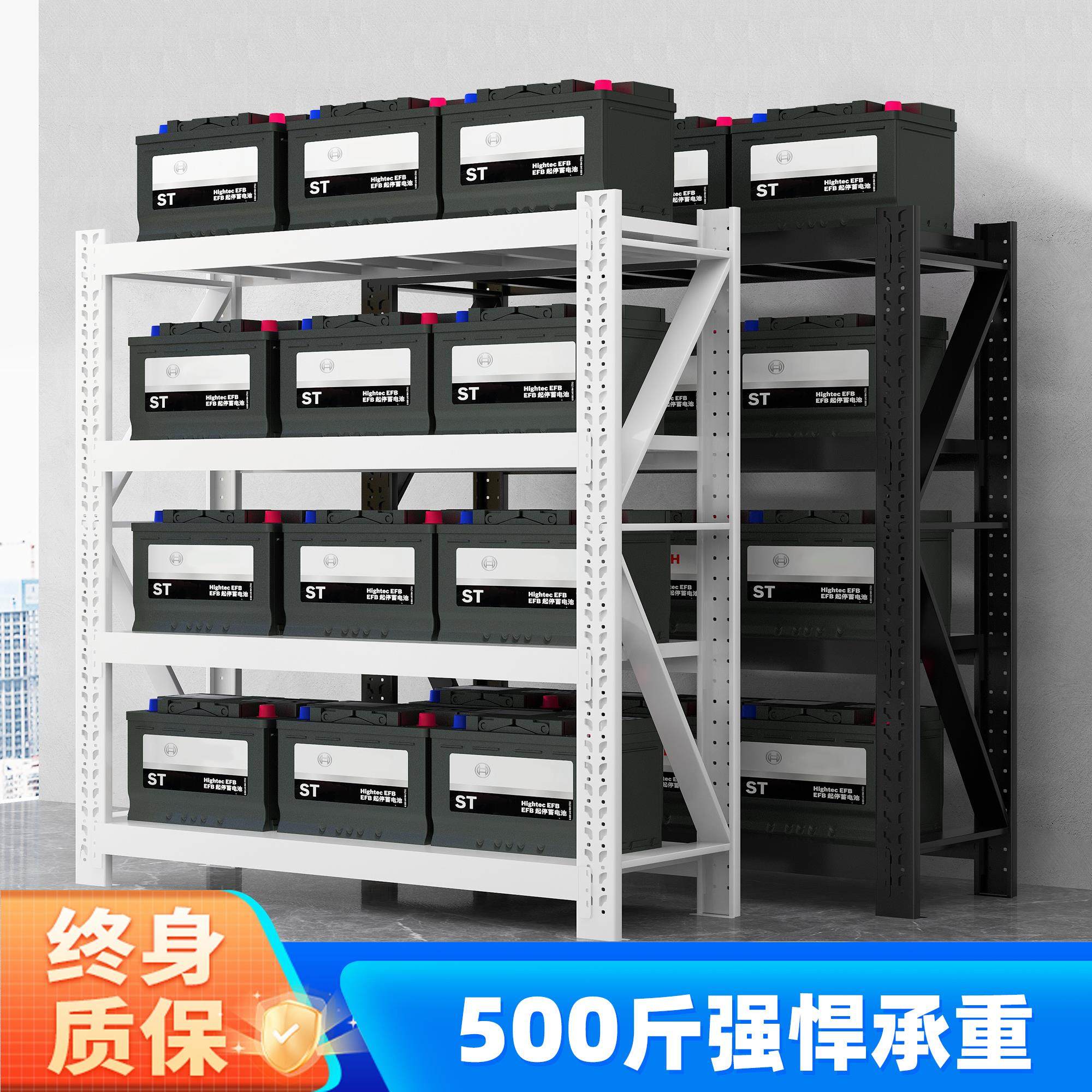 货架超市货架中型货物架物品摆放仓库定制重型货物架