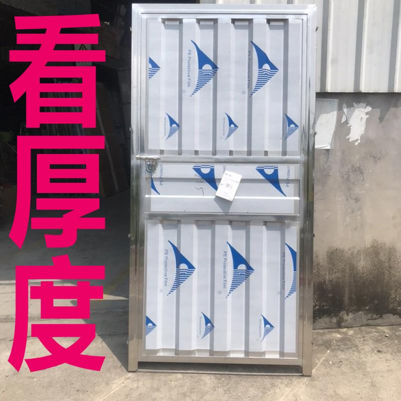 加厚不锈钢波浪板门简易门出租屋单门室外楼顶门阳台工程门进户门