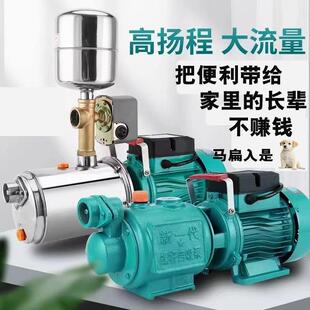 德国进口全自动螺杆自吸泵家用220V高扬程吸水泵水井无塔供水自来