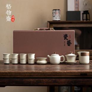 格物斋 汝窑功夫茶具套装 家用陶瓷盖碗茶杯泡茶壶轻奢高档礼盒装