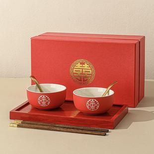 喜碗结婚餐具碗筷套装 TOYOU 送新人女方陪嫁创意红色陶瓷对碗婚庆