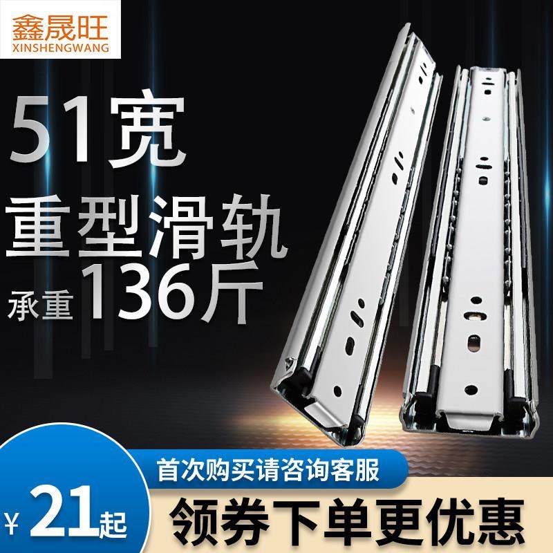 鑫晟旺阻尼缓冲重型工业带自锁滑轨抽屉加长推拉轨道侧装承重导轨