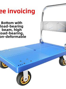 沉默紫色平板折叠运输小车4轮加厚手拉车拉车装载王仓库