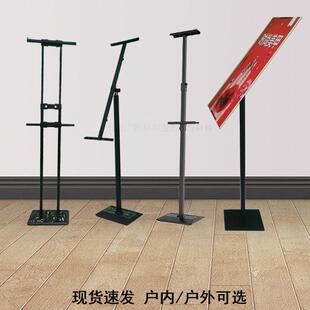 kt板海报展示架立式展板斜面广告支架美甲迎宾水牌架落地门口立牌