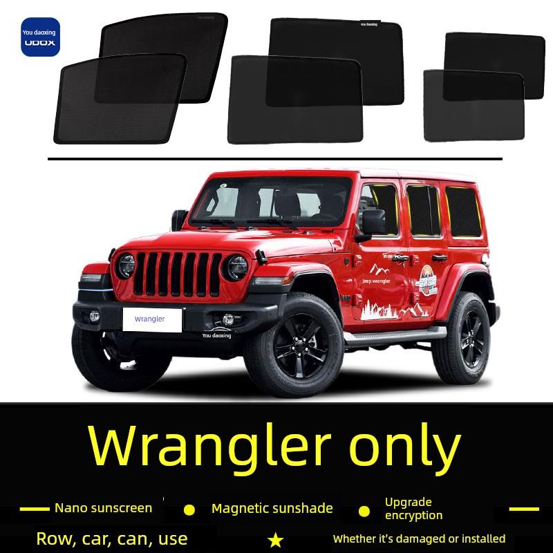 吉普牧马人专用遮阳高层汽车窗帘罗宾汉磁性防蚊网防晒霜