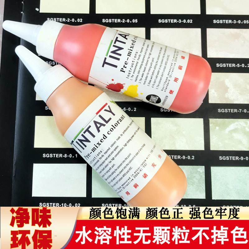 水性复合色浆浓缩型艺术漆涂料内墙乳胶漆外墙漆色精通用调色颜料