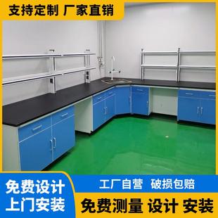 实验室试剂架铝玻边台中央台试剂存放架实验台工作台玻璃药品架