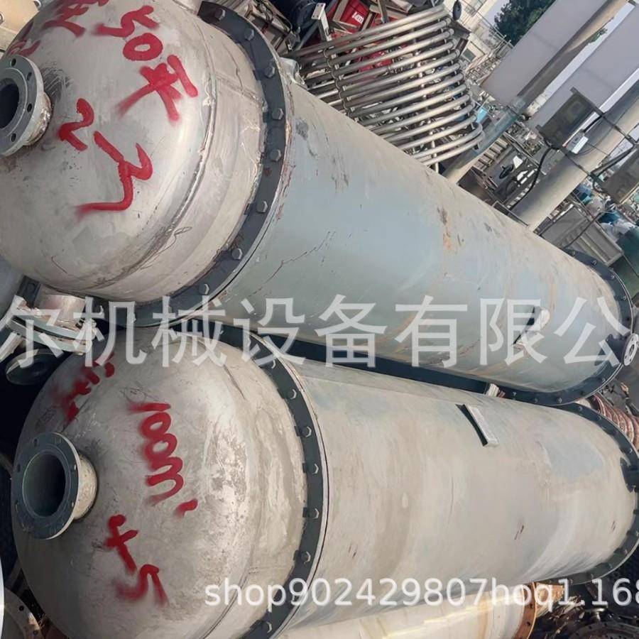 机械化工二手列管式换热器浮头式冷却器不锈钢列管冷凝器
