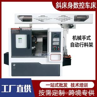 数控车床车铣复合斜车数控车床排刀通 数控斜车TCK斜轨卧式