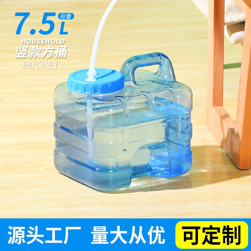 7.5升竖款立式方形水桶食品级PC功夫茶水桶家用储水用茶吧机抽水